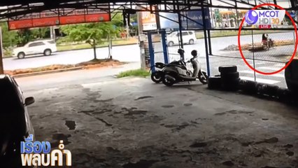 ล่าโจรชาย-หญิง กระชากกระเป๋าหญิงวัย 63 หัวฟาดพื้น