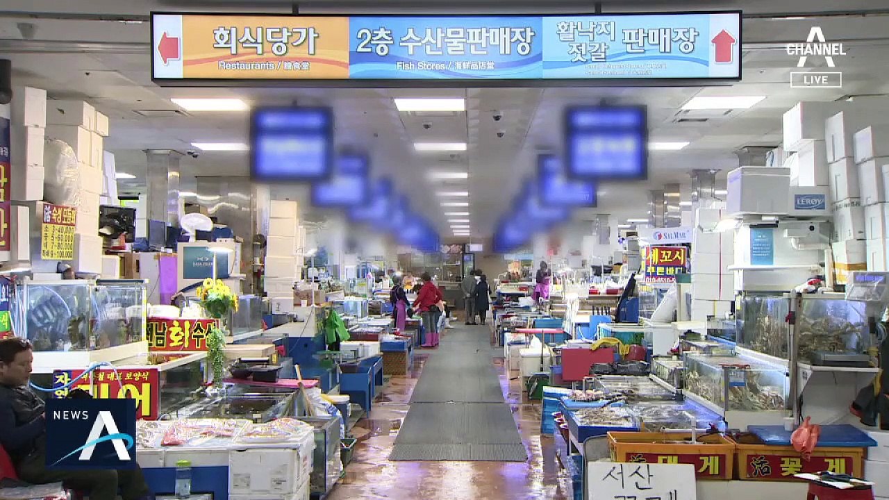 자연산 광어의 굴욕…양식보다 저렴한 까닭은?