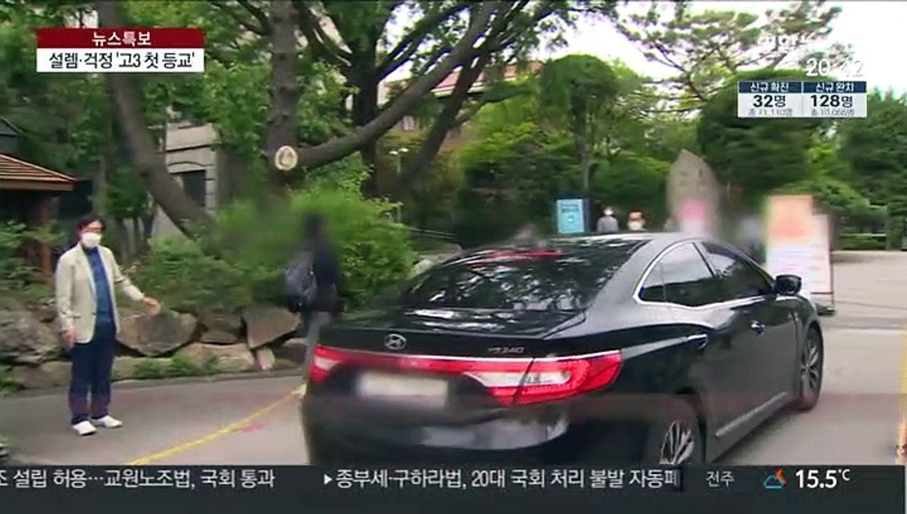 설렘·걱정 안고 '고3 첫 등교'…교육당국 '비상'