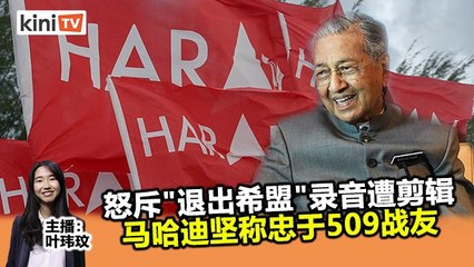 2020年5月20日《Kinitv快报》