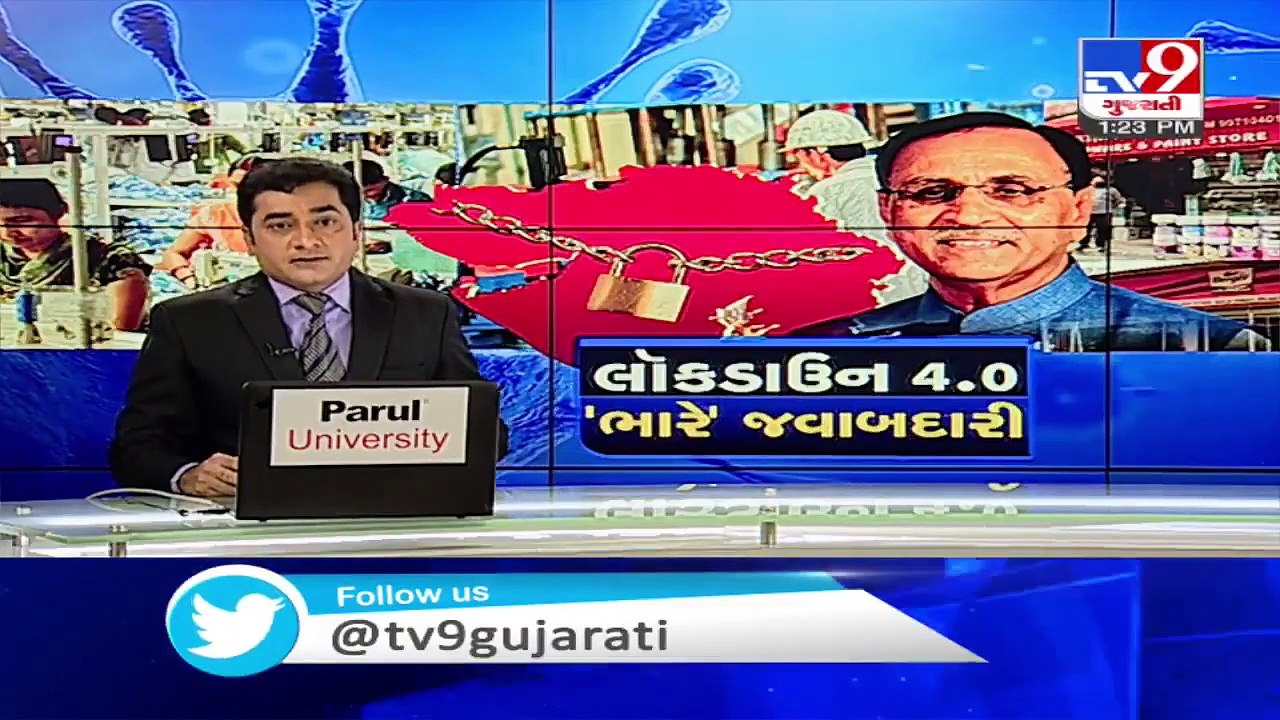 Coronavirus Pandemic_ NCC cadets felicitated by police in Valsad _ TV9News