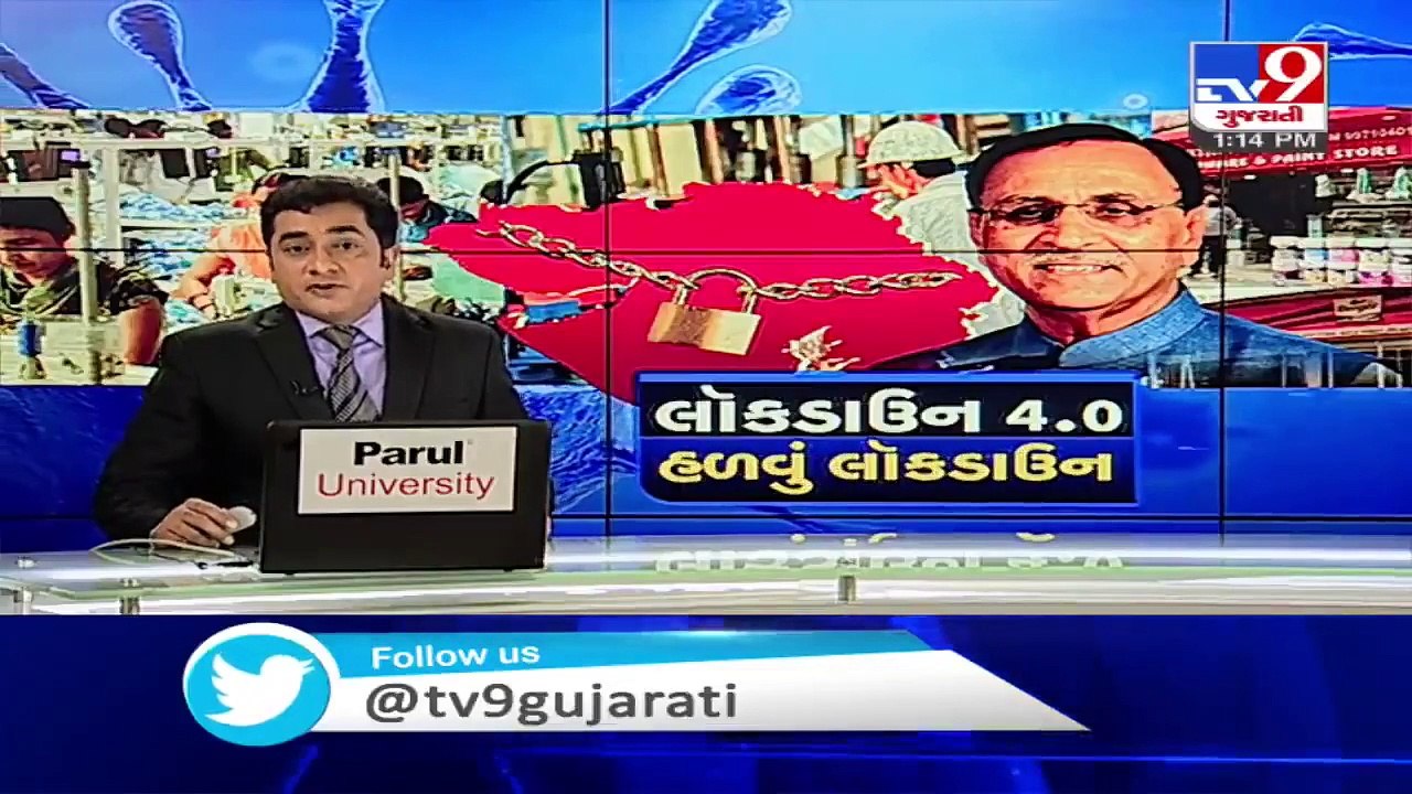 Rajkot_ Chaos after paan shop owner sells products at higher prices _ TV9News