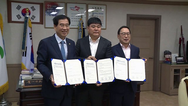 [경북] 경북 경산시, 친환경 이동 수단 육성 MOU / YTN