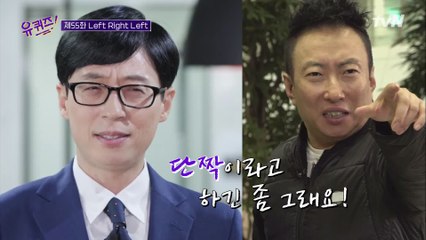큰 자기에게 박명수란? 단짝 아니고 짝 ㅋㅋ