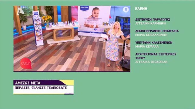 Ελένη Μενεγάκη: Το μήνυμα όλο νόημα στον αέρα της εκπομπής της που σίγουρα δεν περιμέναμε!