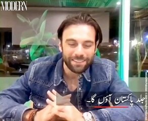 Ertugrul cast is coming to Pakistan - Roshan message to Pakistan fans of Drilis Ertugrul 2020.