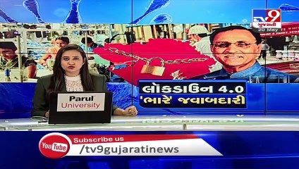 Fire breaks out in TV showroom in Sachin station area, Surat _ Tv9Gujarati