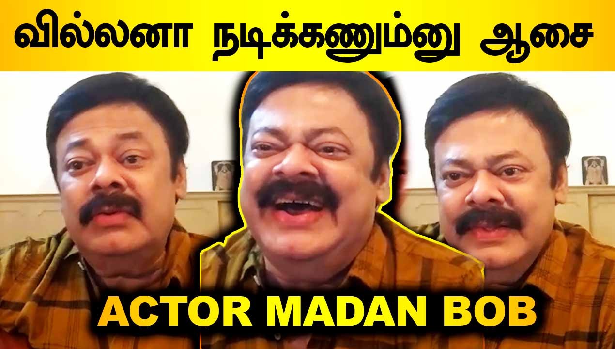 ACTOR MADAN BOB CHAT  | I LIKE TO ACT AS A VILLAIN | V-CONNECT | Filmibeat Tamil