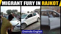 Migrants enraged at cancelled trains, vandalise vehicles, beat up scribe | Oneindia News