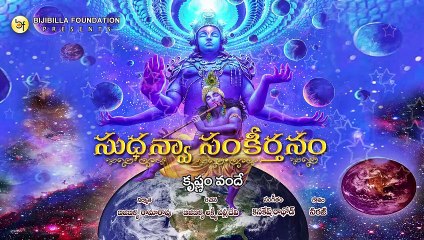 Krishnam Vande - Neeraj