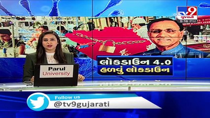 Tea stalls allowed to start takeaway service from 8 am to 4 pm, Rajkot _ Tv9