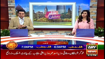 Sham-a-Ramzan with Shafaat Ali and Madiha Naqvi - 20th May 2020