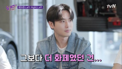 잘. 얼. 잘. 디? 자동차가 맺어준 인생의 단짝!