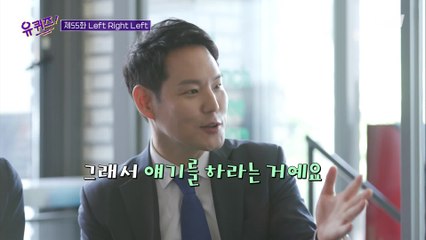 변호사 사내 연애 러브스토리♡ 이효리 때문에 위기?!