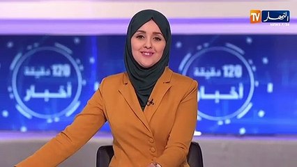 "المديرة العامة للضرائب: "تخفيضات قريبة لحل مشاكل المؤسسات الجزائرية