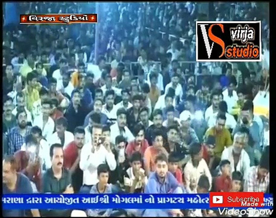 અહુભા ગઢવી ૨૦૨૦ || અહુભા ગઢવી ભજન || અહુભા ગઢવી સંતવાણી || ગુજરાતી ભજન