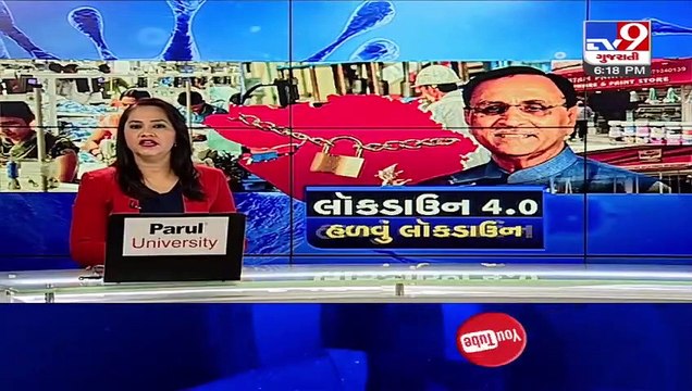 More 20 cases tested positive for coronavirus in Vadodara, total 750 cases reported till the day