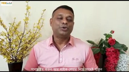 CORONA VIRUS   করোনা ভাইরাস নিয়ন্ত্রণযোগ্য