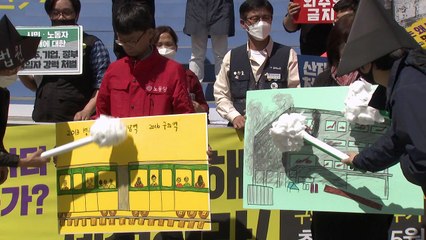 '구의역 사고' 4주기 추모주간 선포..."중대재해기업처벌법 제정" / YTN