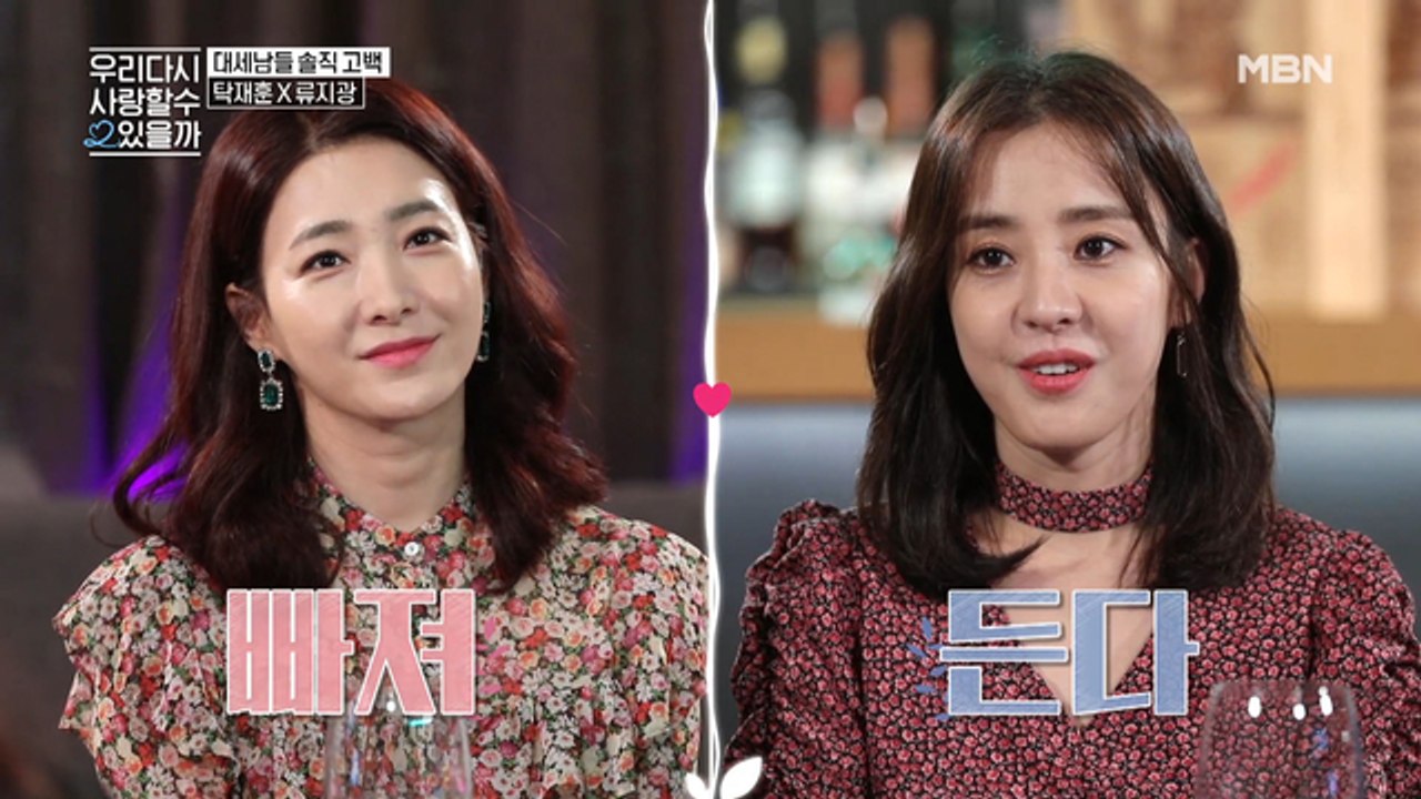 ‘오디션 중독’ 류지광, 안 가본 오디션 없어