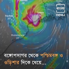 Trains Heading To Bengal And Odisha Cancelled Due To Amphan