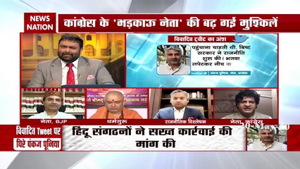 Angry secular gang target saffron will get vote to hurt religious