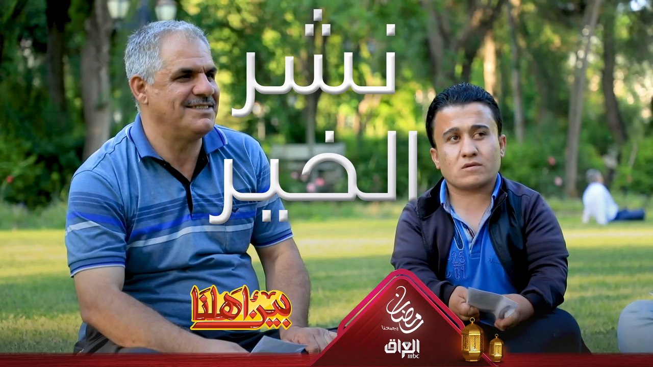 حيدر وسؤال لأهالي السليمانية وراه هدية لكل واحد لأنهم من بين أهلنا