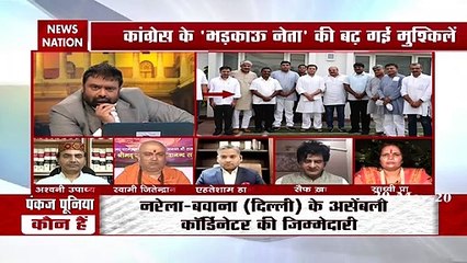 Sadhvi Prachi targeted the Congress saying this big thing about this