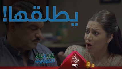 من كل عقله طلك لمياء تلوف تلوف وترجعلها