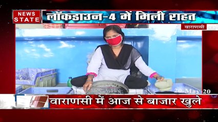 वाराणसी में आज शर्तों के साथ बाजार खुल गई