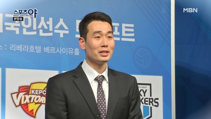 한국 프로스포츠 최초 1980년 대생 감독 탄생!