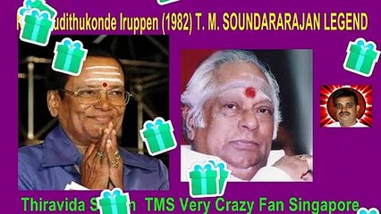 Naan Kudithukonde Iruppen (1982)T. M. SOUNDARARAJAN LEGEND song 2