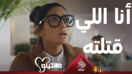 نبوية راح تتخبل من الشعور بالذنب