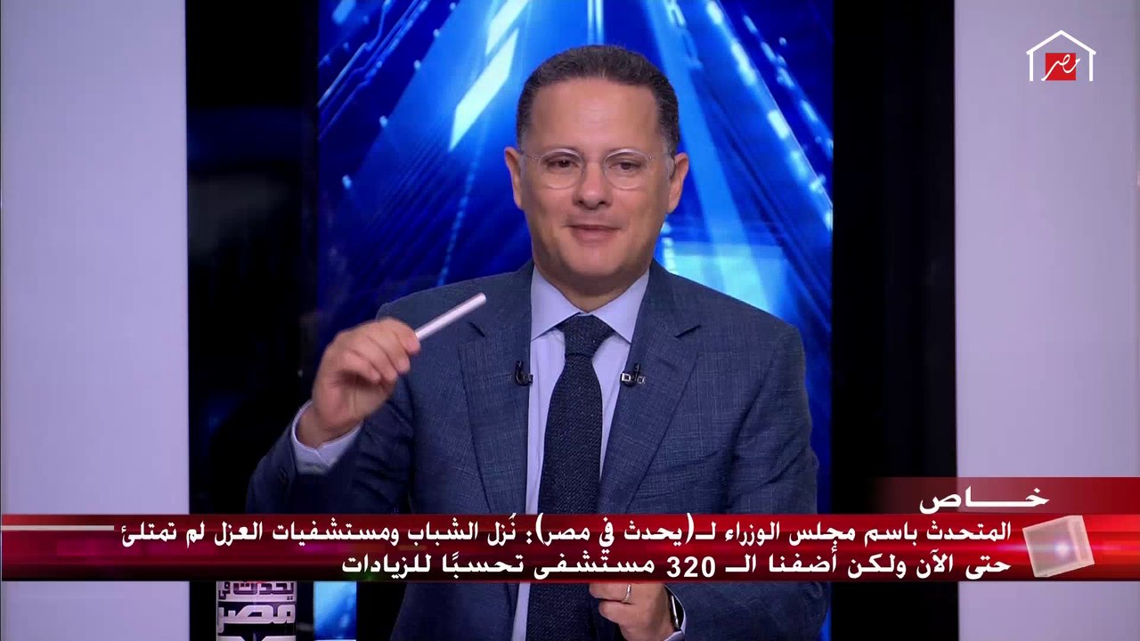 ماذا تفعل في حالة الاشتباه بإصابة أحد بكورونا؟....