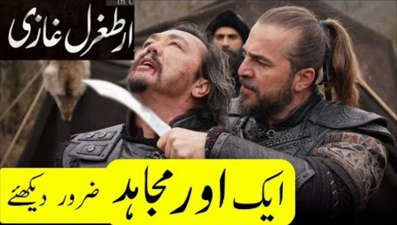 #manofact Ertgrul Ghazi Anger Moments | Ertugrul Best Fight Scenes | Ertugrul Fight | Mano Fact