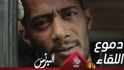 ضحك وبكى حين رآها بعد فراق خمس سنوات