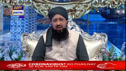 Shan-e-Lailatul Qadr |Bayan Segment| Mufti Sohail Raza Amjadi | 21st May 2020