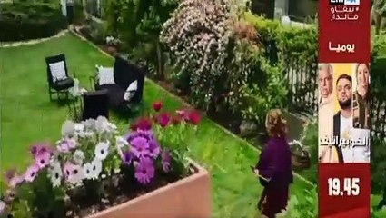 fadila wa banatoha 185 2m full فضيلة وبناتها 185 كاملة