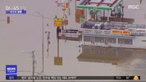 [이 시각 세계] 美 미시간 폭우로 댐 범람…1만 명 대피령
