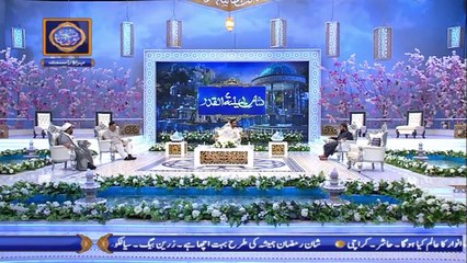 Shan-e-Lailatul Qadr | Segment| Aalim Aur Aalam | 21st May 2020
