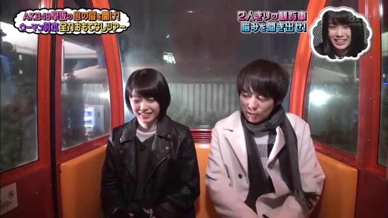 AKBINGO! #414 緊急ロケ企画！早坂の心の扉を開くおもてなしツアー！