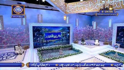 Shan-e-Lailatul Qadr |Segment| Middathe Rasool (S.A.W.W.) | 221st May 2020