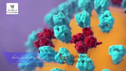 Corona Virus New Research - Developing The Facemask Detect Corona Virus - Bundles Of Knowledge