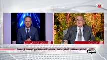 د. مصطفى الفقي: موقف السودان الحالي من ملف سد النهضة يدعونا للتفاؤل