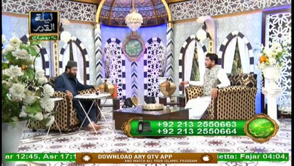 Rehmat e Sehar | Live Call's Segment | Ahkam e Ramzan | Mufti Muhammad Amir | Muhammad Raees Ahmed | 21st May 2020 | ARY Qtv