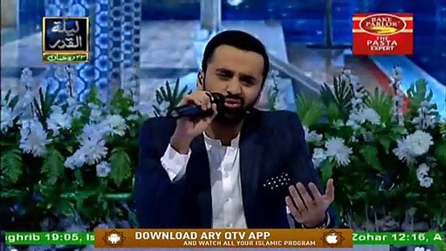 Shan e Lailatul Qadr | Apnay Aka Se Guftugu | Waseem Badami | ARY Qtv