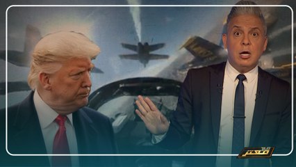 الحلقة الكاملة لـ برنامج مع معتز مع الإعلامي معتز مطر 20/05/2020