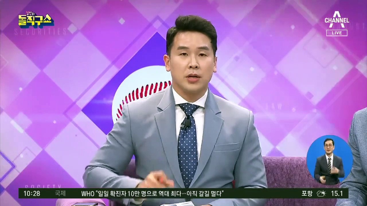 [핫플]전주-부산 연쇄살인범 최신종 신상 공개