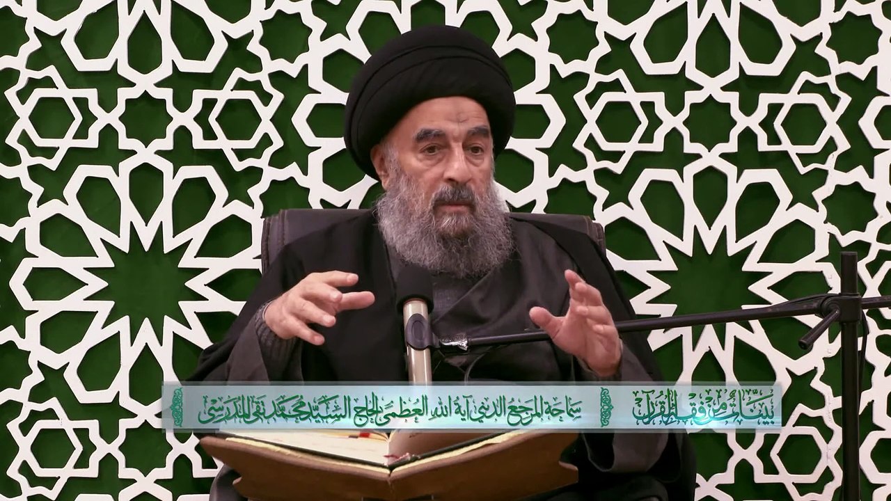 سورة الفجر المباركة-- الدرس الخامس-- كيف نستطيع ان نتخلص من حب الدنيا_