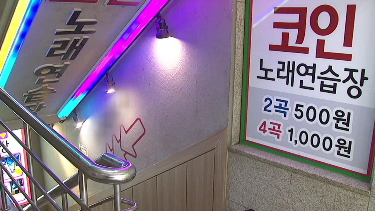 [이슈인사이드] 신규 감염 하루만에 다시 10명대로...고3 등교 확진자 추이 주시...